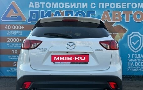 Mazda CX-5 II, 2014 год, 1 770 000 рублей, 5 фотография
