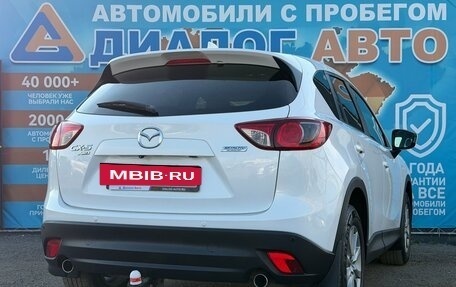 Mazda CX-5 II, 2014 год, 1 770 000 рублей, 3 фотография