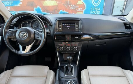 Mazda CX-5 II, 2014 год, 1 770 000 рублей, 28 фотография