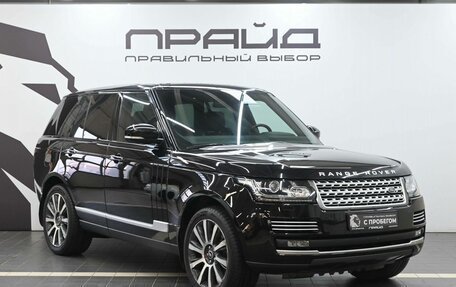 Land Rover Range Rover IV рестайлинг, 2014 год, 3 949 900 рублей, 5 фотография