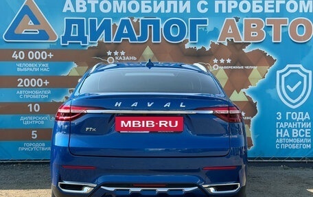 Haval F7x I, 2020 год, 1 720 000 рублей, 7 фотография