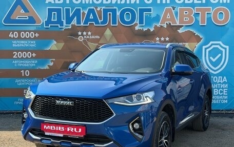 Haval F7x I, 2020 год, 1 720 000 рублей, 10 фотография