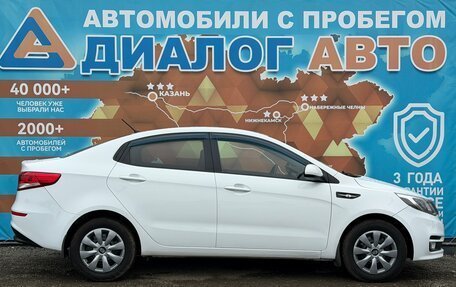 KIA Rio III рестайлинг, 2016 год, 874 000 рублей, 2 фотография