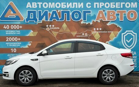 KIA Rio III рестайлинг, 2016 год, 874 000 рублей, 8 фотография