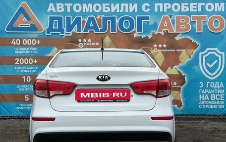 KIA Rio III рестайлинг, 2016 год, 874 000 рублей, 5 фотография
