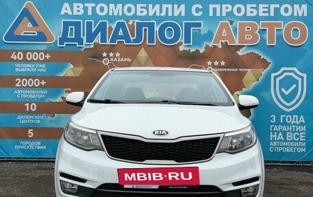 KIA Rio III рестайлинг, 2016 год, 874 000 рублей, 11 фотография