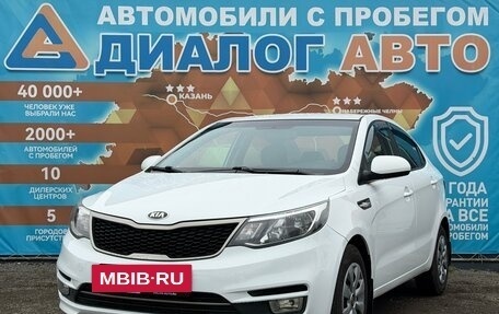 KIA Rio III рестайлинг, 2016 год, 874 000 рублей, 9 фотография