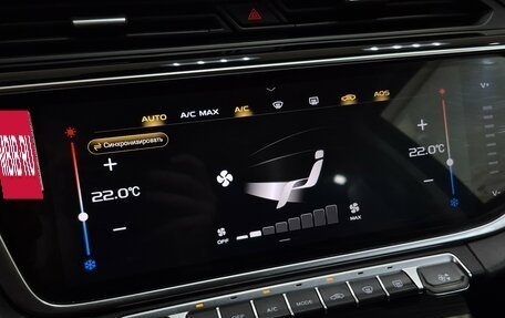 Geely Atlas, 2024 год, 2 200 000 рублей, 23 фотография
