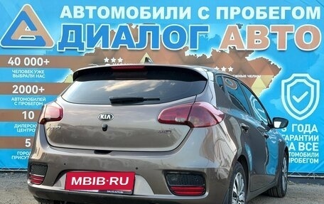 KIA cee'd III, 2017 год, 1 554 000 рублей, 3 фотография