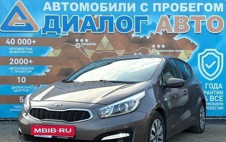 KIA cee'd III, 2017 год, 1 554 000 рублей, 9 фотография