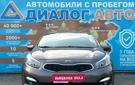 KIA cee'd III, 2017 год, 1 554 000 рублей, 11 фотография