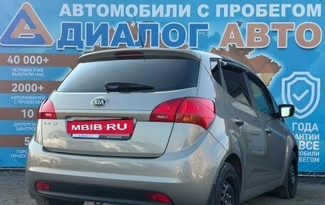 KIA Venga I, 2014 год, 1 100 000 рублей, 3 фотография