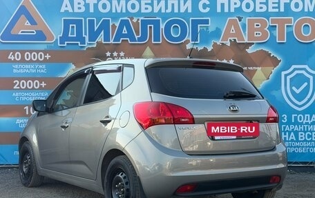 KIA Venga I, 2014 год, 1 100 000 рублей, 6 фотография