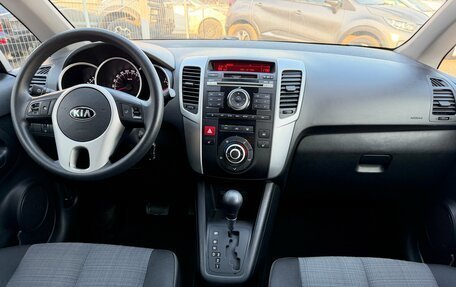 KIA Venga I, 2014 год, 1 100 000 рублей, 22 фотография
