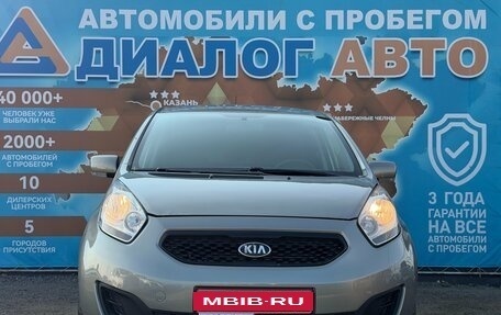 KIA Venga I, 2014 год, 1 100 000 рублей, 11 фотография