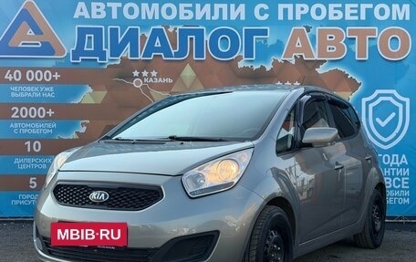 KIA Venga I, 2014 год, 1 100 000 рублей, 9 фотография