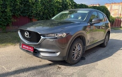Mazda CX-5 II, 2018 год, 2 095 000 рублей, 1 фотография