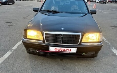 Mercedes-Benz C-Класс, 1997 год, 240 000 рублей, 1 фотография