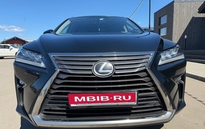 Lexus RX IV рестайлинг, 2019 год, 5 850 000 рублей, 1 фотография