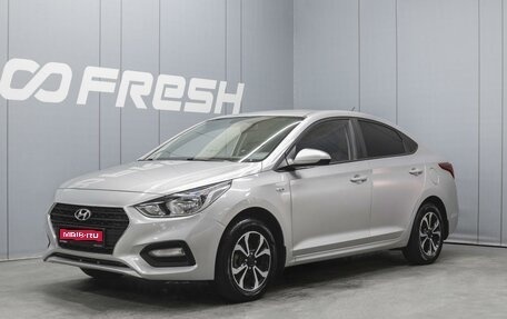 Hyundai Solaris II рестайлинг, 2017 год, 1 166 000 рублей, 1 фотография