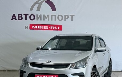 KIA Rio IV, 2020 год, 1 290 000 рублей, 1 фотография