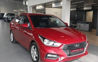 Hyundai Solaris II рестайлинг, 2018 год, 1 250 000 рублей, 1 фотография