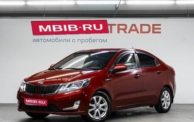 KIA Rio III рестайлинг, 2014 год, 899 000 рублей, 1 фотография