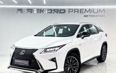 Lexus RX IV рестайлинг, 2016 год, 3 799 000 рублей, 1 фотография