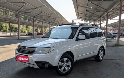 Subaru Forester, 2008 год, 1 175 900 рублей, 1 фотография