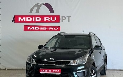 KIA Rio IV, 2019 год, 1 590 000 рублей, 1 фотография