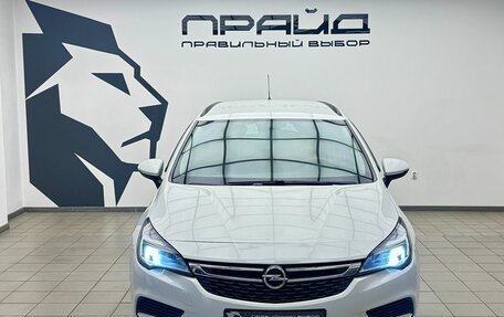 Opel Astra K, 2017 год, 999 900 рублей, 2 фотография
