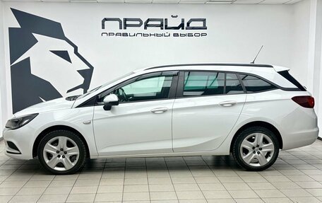 Opel Astra K, 2017 год, 999 900 рублей, 6 фотография