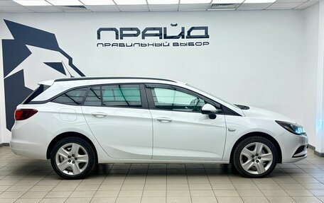 Opel Astra K, 2017 год, 999 900 рублей, 5 фотография