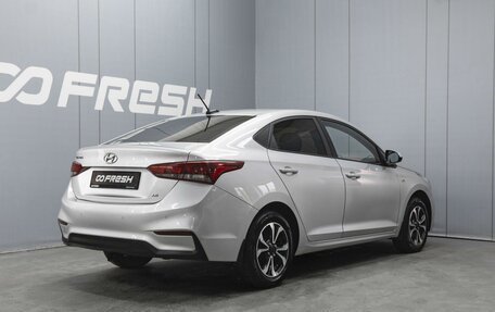 Hyundai Solaris II рестайлинг, 2017 год, 1 166 000 рублей, 2 фотография