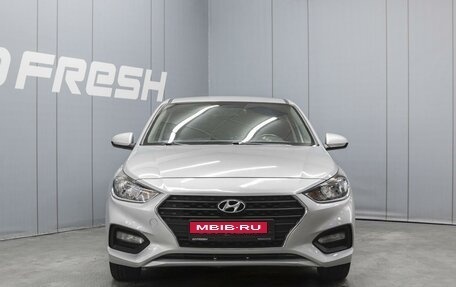 Hyundai Solaris II рестайлинг, 2017 год, 1 166 000 рублей, 3 фотография