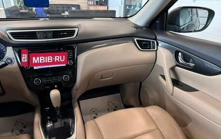 Nissan X-Trail, 2015 год, 1 949 999 рублей, 15 фотография