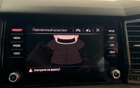 Skoda Kodiaq I, 2019 год, 1 950 000 рублей, 21 фотография