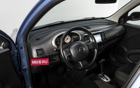 Nissan Micra III, 2008 год, 600 000 рублей, 10 фотография