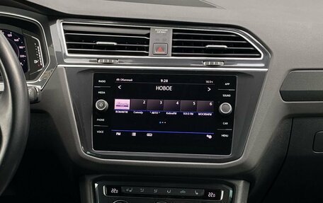 Volkswagen Tiguan II, 2020 год, 3 029 000 рублей, 13 фотография