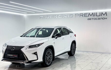Lexus RX IV рестайлинг, 2016 год, 3 799 000 рублей, 5 фотография