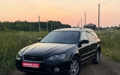 Subaru Outback III, 2004 год, 900 000 рублей, 1 фотография