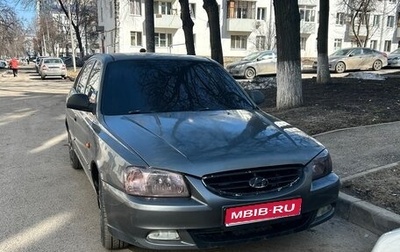 Hyundai Accent II, 2007 год, 250 000 рублей, 1 фотография