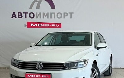 Volkswagen Passat B8 рестайлинг, 2017 год, 1 490 000 рублей, 1 фотография