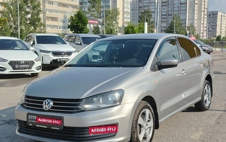 Volkswagen Polo VI (EU Market), 2017 год, 1 260 000 рублей, 1 фотография