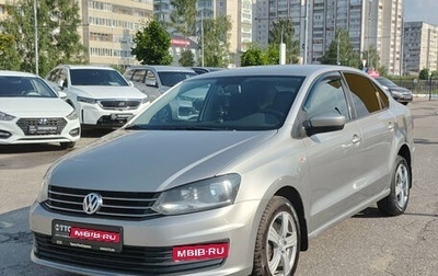 Volkswagen Polo VI (EU Market), 2017 год, 1 260 000 рублей, 1 фотография