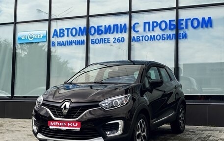 Renault Kaptur I рестайлинг, 2017 год, 1 789 000 рублей, 1 фотография