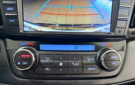 Toyota RAV4, 2019 год, 2 450 000 рублей, 26 фотография