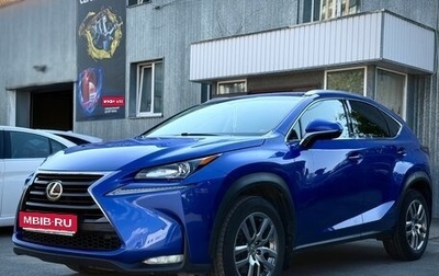 Lexus NX I, 2016 год, 2 670 000 рублей, 1 фотография
