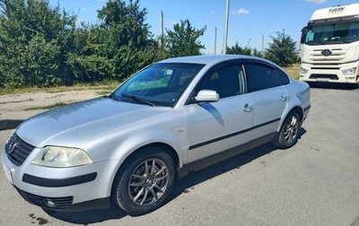 Volkswagen Passat B5+ рестайлинг, 2001 год, 530 000 рублей, 1 фотография