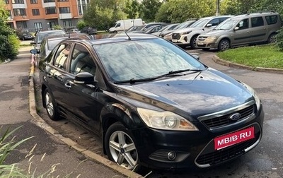 Ford Focus II рестайлинг, 2008 год, 700 000 рублей, 1 фотография